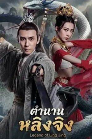 ซีรี่ย์ฝรั่ง netflix